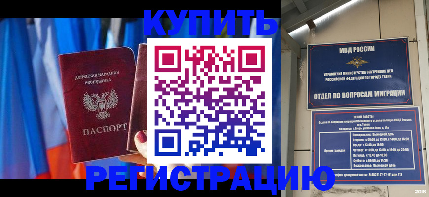 регистрация для дет. сада в Звенигороде