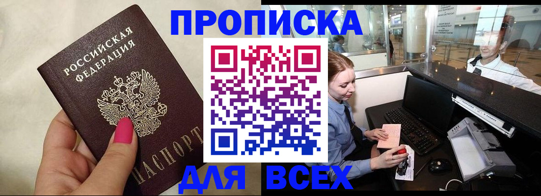 форма 3 в Звенигороде